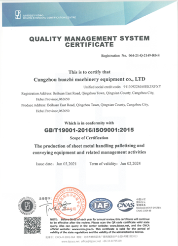 ISO9001|wϵC