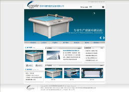 廈門易爾通網(wǎng)絡(luò)科技 深耕閩南，以技術(shù)推廣服務(wù)驅(qū)動區(qū)域企業(yè)數(shù)字化營銷