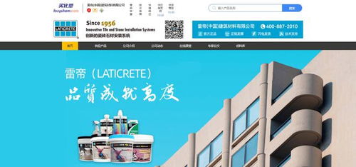 雷帝正式入駐買化塑慧銷通，以技術(shù)推廣服務(wù)賦能企業(yè)經(jīng)濟(jì)發(fā)展提質(zhì)增效