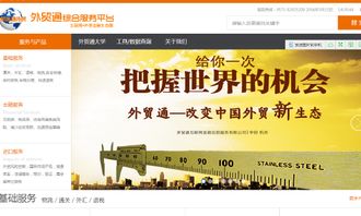 看準(zhǔn)網(wǎng)技術(shù)推廣服務(wù)的戰(zhàn)略價(jià)值與實(shí)戰(zhàn)解析